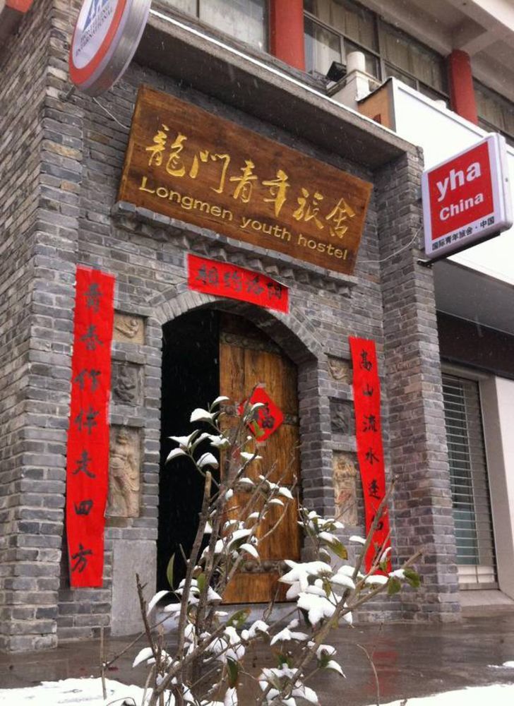Luoyang Longmen Youth Hostel Eksteriør bilde